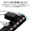 ELECOM Power Tap Lightning Guard 10 Ports Individual Switch with Dust Prevention Shutter Swing Plug 2.5m Black ECT-1625BK