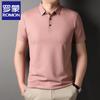 Romon Men's Seamless Short-Sleeve Polo T-Shirt