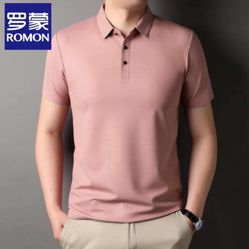 Romon Men's Seamless Short-Sleeve Polo T-Shirt