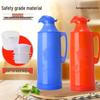 Large Capacity Traditional Thermos with Plastic Shell - Ideal for Home or Dorm Use