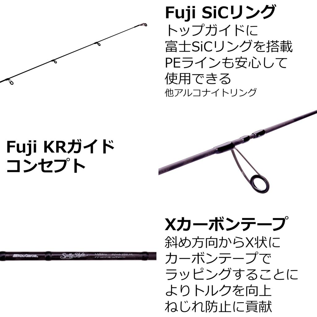 Abu Garcia Sstyle соленый морской окунь 2 шт SYMS-762L