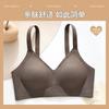 Traceless underwear women's fixed cup gathers small breasts, closes secondary breasts, prevents sagging, thin comfortable adjustment bra cover