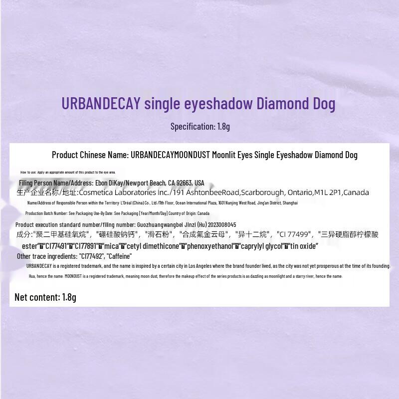 Urban Decay Moondust Eyeshadow Single