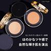 Официальный магазин GLOW FIT CUSHION 15g Cushion Foundation [cosmura] [DUAL SPF50+ PA+++] (Светло-бежевый)