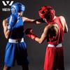 Jiu Ri Shan Professional Boxing & Martial Arts Training Vest Set