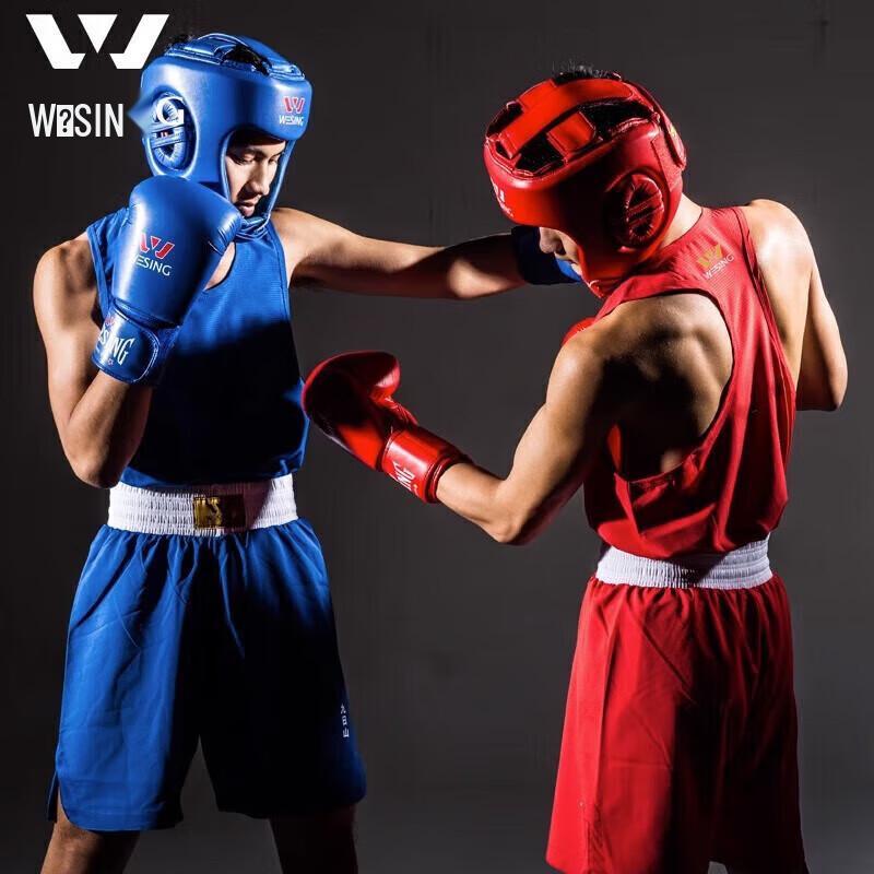 Jiu Ri Shan Professional Boxing & Martial Arts Training Vest Set