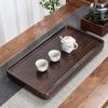 Shangqi Ebony Wood Grain Bamboo Tea Tray with Drainage