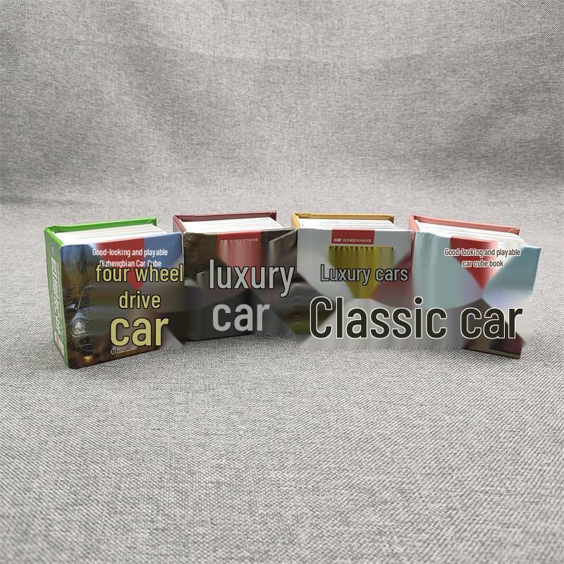 Interactive Car Cube Book Set