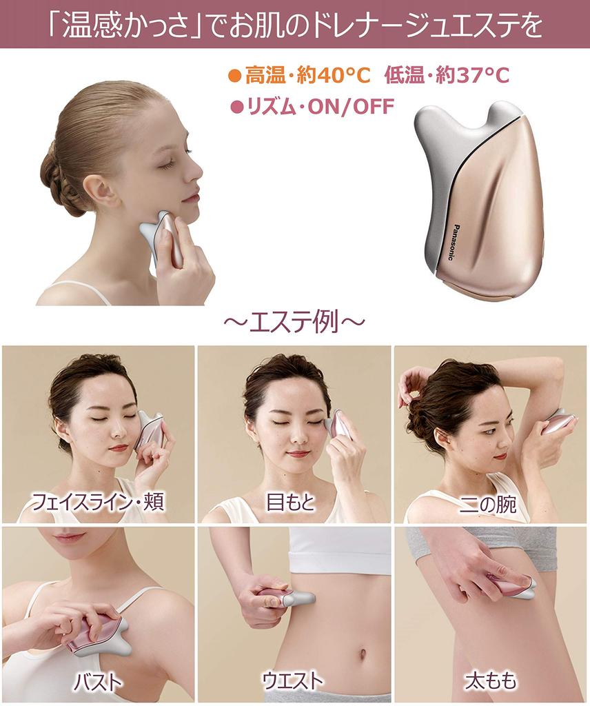 Panasonic Подарочный набор Steamer Nano Care Массажер для лица с подогревом Стекло Gold & EH-SA4PCM-GN