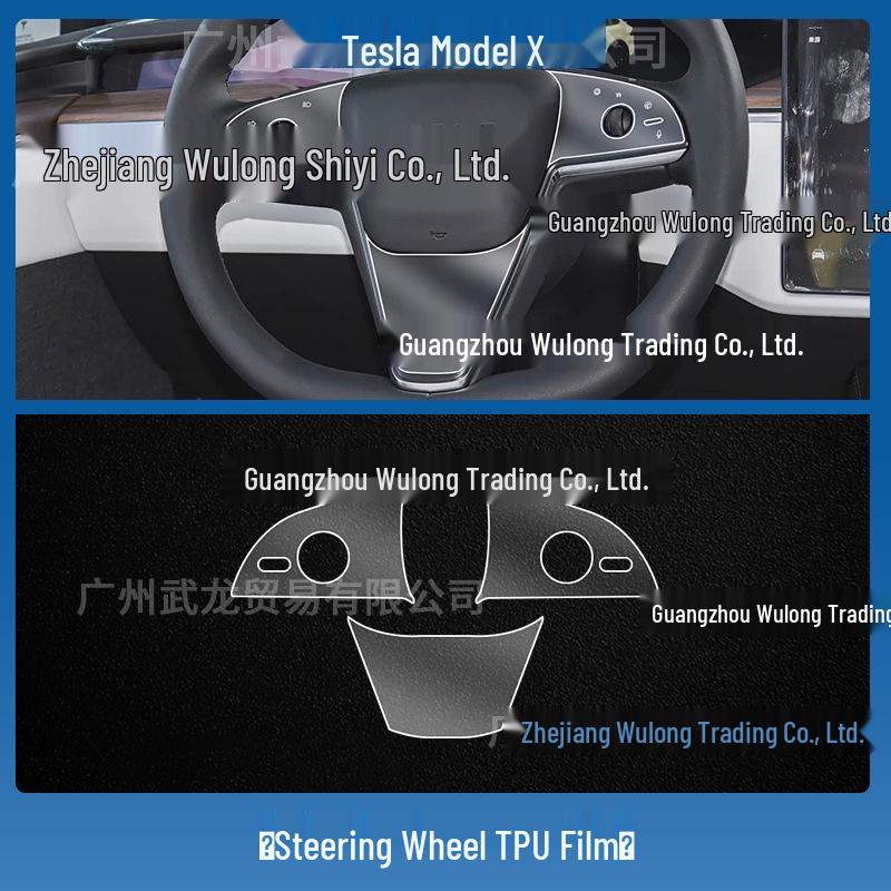 Устойчивая к царапинам ТПУ пленка для центральной консоли Tesla Model X