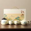 New Chinese-style Ru kiln Huangru tea set, one pot, four cups, with incense, thousands of miles of Jiangshan tea making group, hand gift tea set