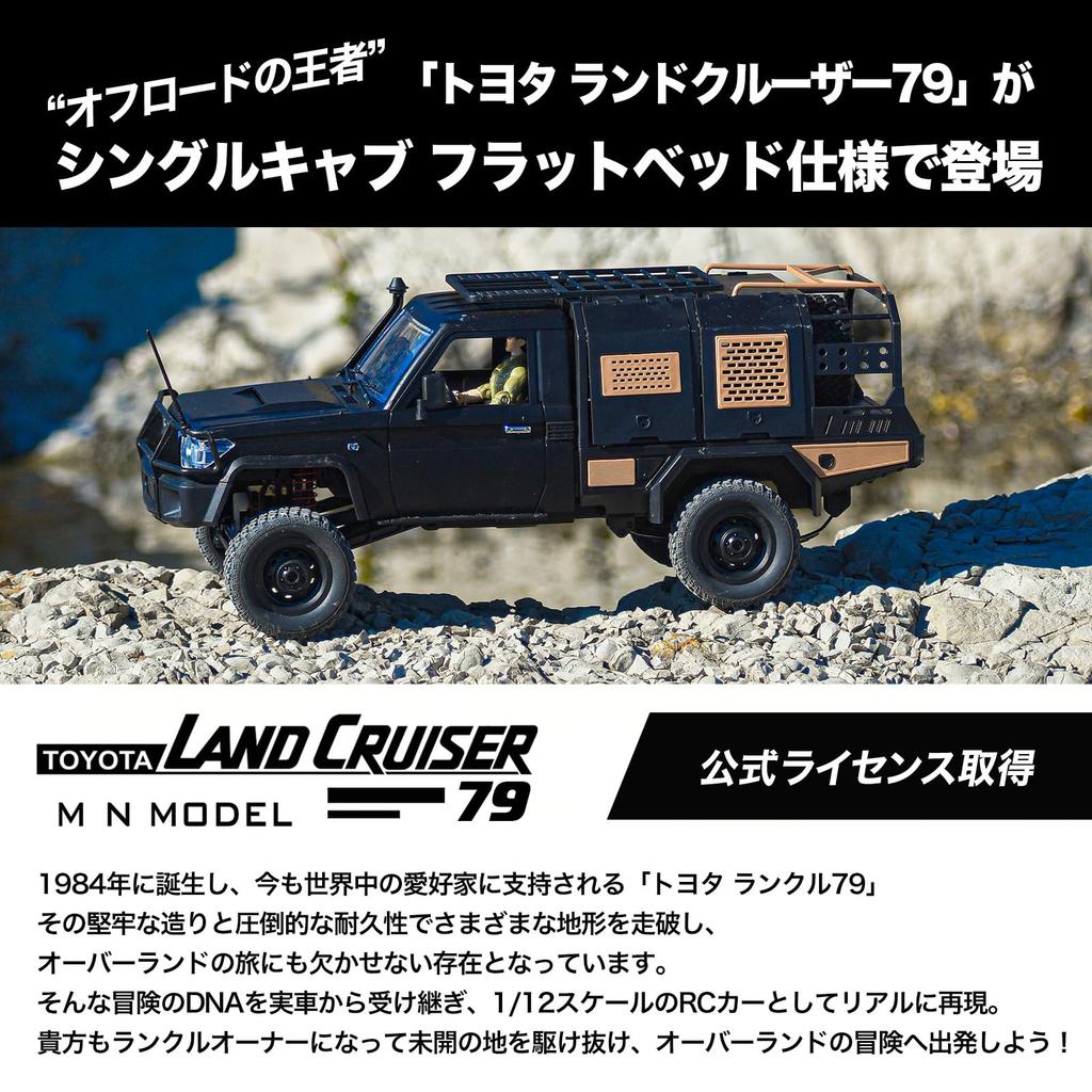MN Model Toyota Land Cruiser 79 Спецификация Overland Масштаб Улица Радиоуправление RTR Полный привод RC Автомобиль Рок Краулер RTR со Знаком технического одобрения