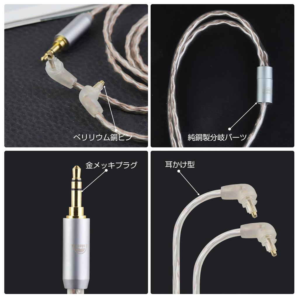 Okcsc JBX для наушников Sony серии EX, кабель для наушников и гарнитур, совместимый с кабелями OFC Length Re-Cable MDR-EX1000, MDR-EX600, MDR-EX800ST и т. д.