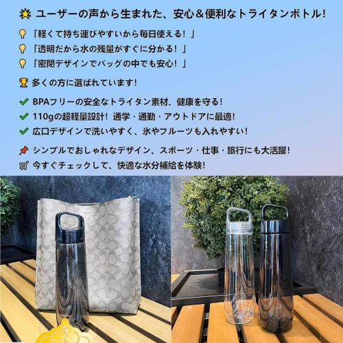 MYEEDA Water Bottle, 740ml, Stylish Plastic Clear Bottle with Handle, Tritan Resin, Easy To Clean, Stylish Water Bottle for Boys and Girls, Elementary