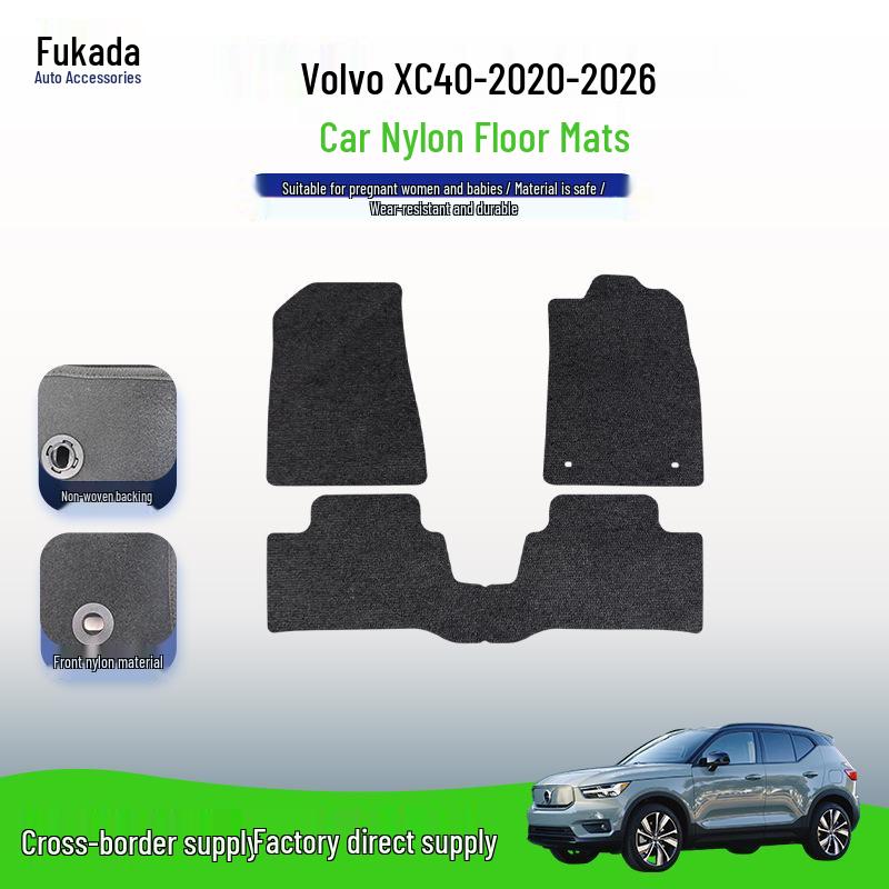 Нейлоновые коврики для пола Volvo XC40 2020-2026 - Прочные и износостойкие