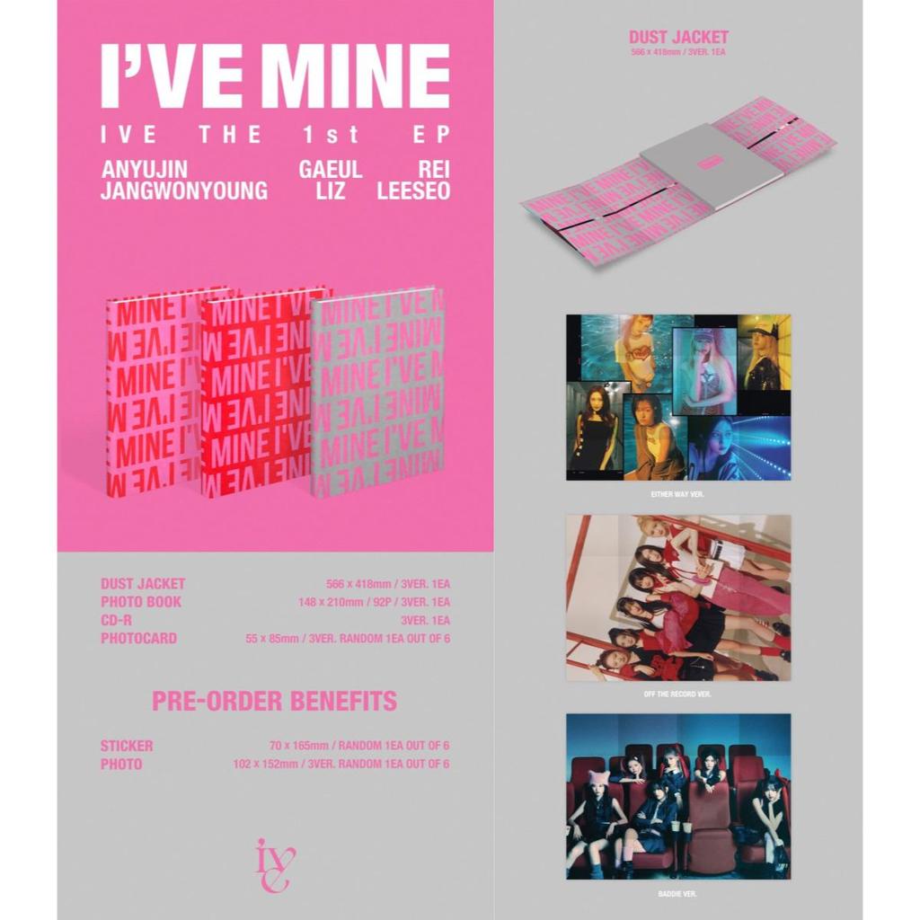 IVE Я МОЙ / 1-й EP-альбом