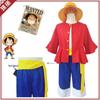 Two Years Later Luffy Cosplay Costume for Kids - One Piece