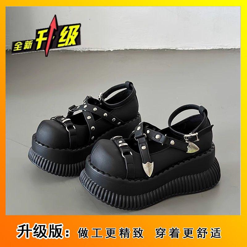 Yang Mi Same Shorty Le Mary Jane Shoes Women's 2025 New Thick-soled Heightening Small Leather Shoes Casual Versatile Single Shoes