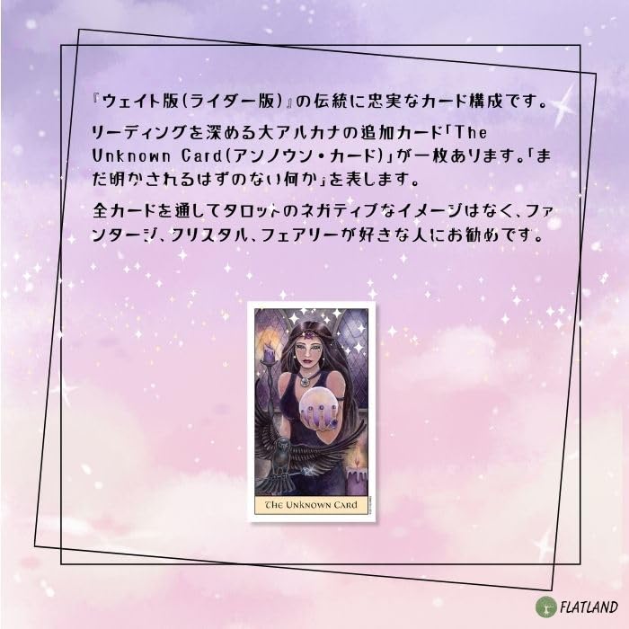 Кристальные Видения Подлинное Таро 78 с японскими инструкциями Таро, Карты, Карты,