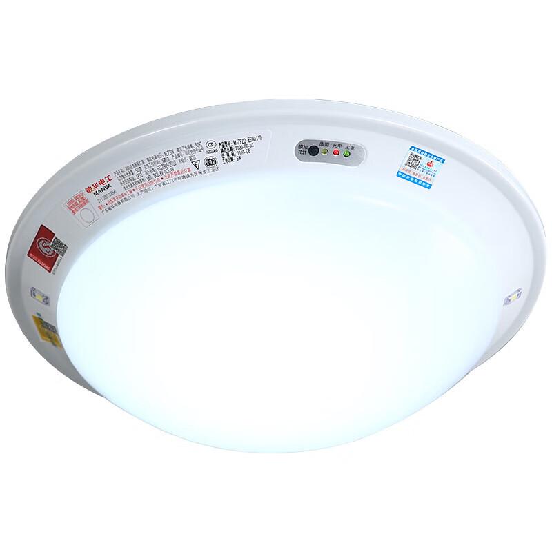 Minhua Fire Emergency LED Ceiling Light