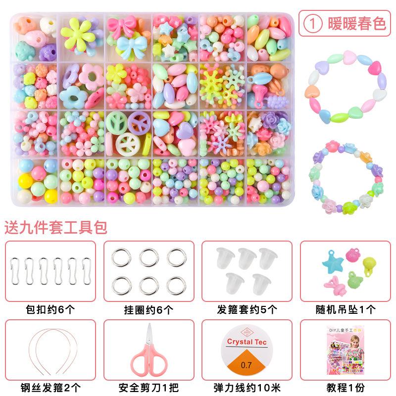 Beaded Baby Toys Toddlers Handmade Storage Box DIY Crafts Production Material Package Necklace Bracelet Educational Girls Gifts