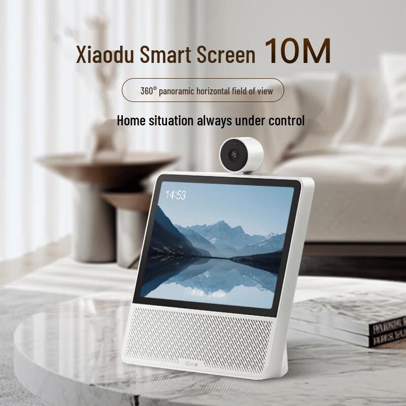 Xiaodu Smart Screen 10M AI Speaker with Pan-Tilt Camera (CN version)