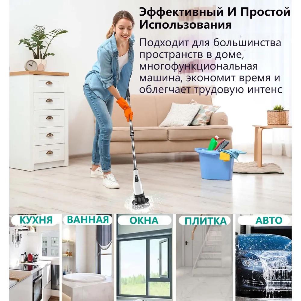 Электрическая щетка для уборки с 9 насадками, для чистки различных напольных покрытий, инструменты для уборки с длинной ручкой и телескопической штангой