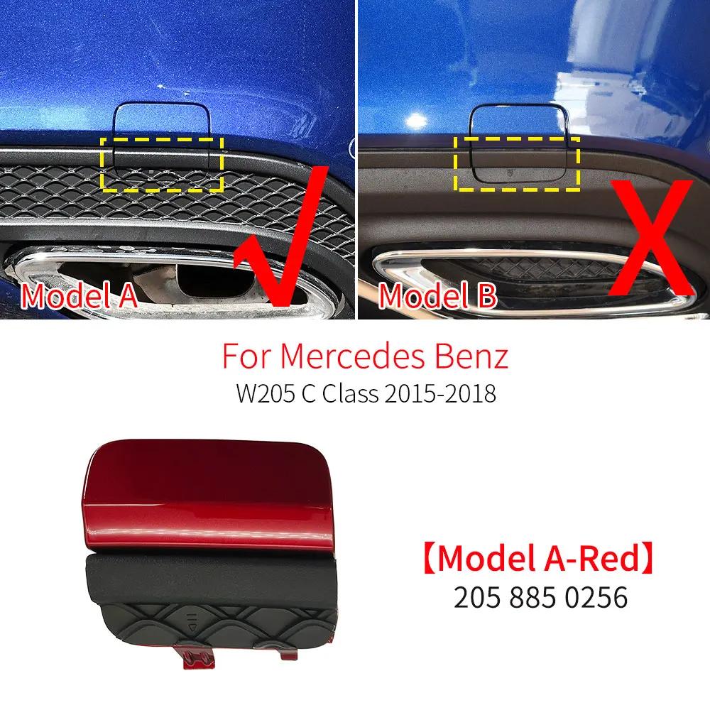 For Mercedes Benz C Class Sport W205 C180 C200 C220 C250 C300 Car Rear Bumper Tow Hook Cover Cap Accessory Black White Red Blue