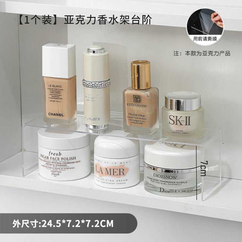 Органайзер для косметики для зеркального шкафчика в ванной комнате Акриловый Туалетный столик Стойка для косметики Средства по уходу за кожей Органайзер для масок
