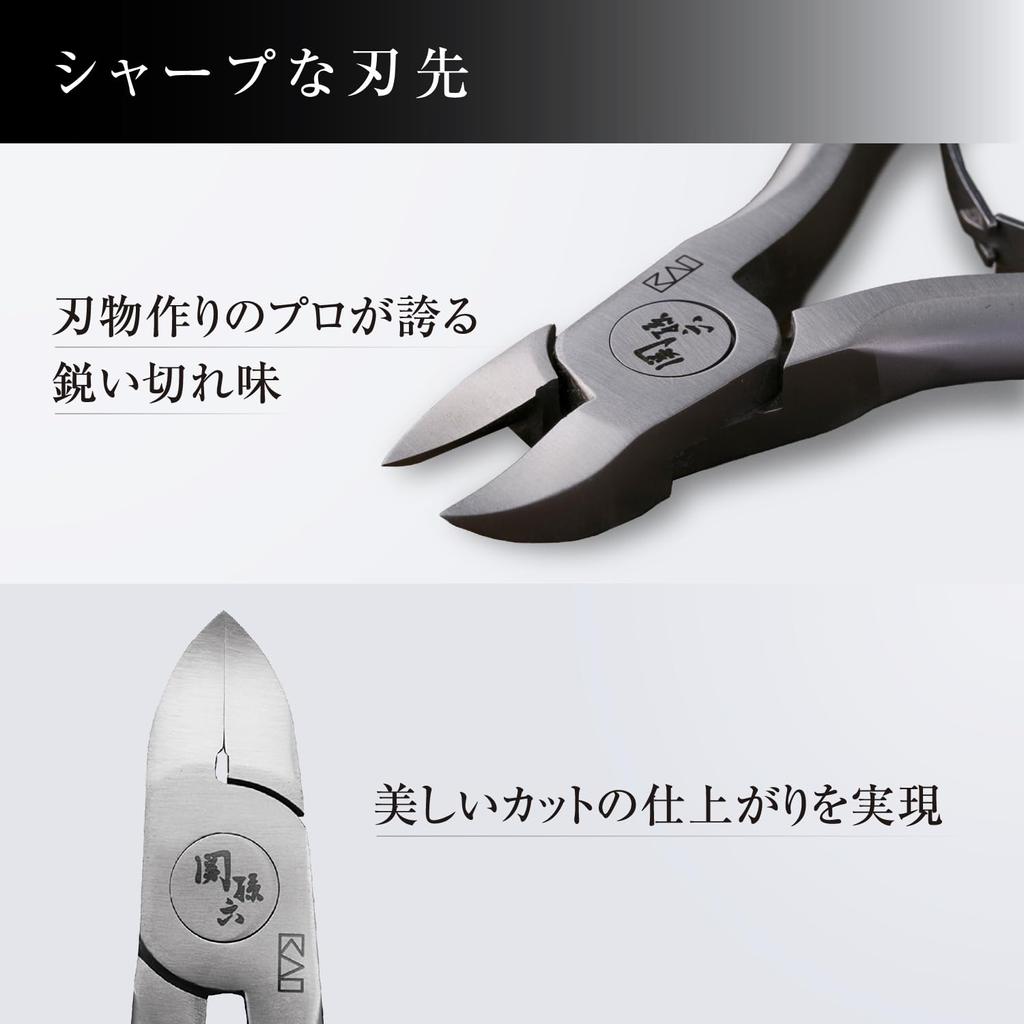 KAI Seki Magoroku Щипчики для ногтей W-образная пружина с колпачком HC3535