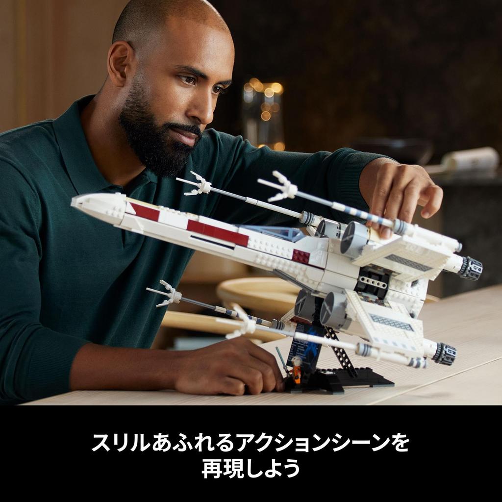 LEGO Star Wars Starfighter Toy Present Birthday Block Christmas Men Women Space 75355 X-Wing