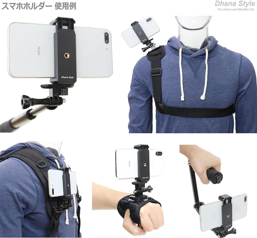 Смартфон Носимая камера Нагрудный ремень Быстросъемный плечевой жилет Крепление Держатель Кронштейн Адаптер Аксессуары для оборудования для видеосъемки POV