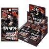 Genuine  Union Arena Kagurabachi Booster Box UA46BTGenuine Japanese Official Cards Lopper Chigani TCG Collectible Gift Toy