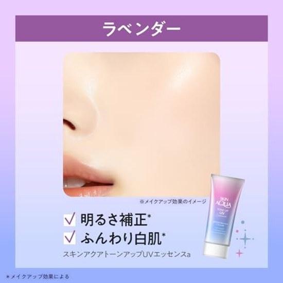 Skin Aqua Tone Up UV Essence Солнцезащитное средство Усиливающее прозрачность Аромат Мыло Лаванда SPF50+ PA++++
