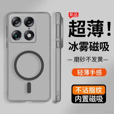 Чехол для Motorola Edge 70 Pro, новая модель, магнитный, матовый, прозрачный, из ТПУ, мягкий силикон, защитный бампер, устойчивый к отпечаткам пальцев