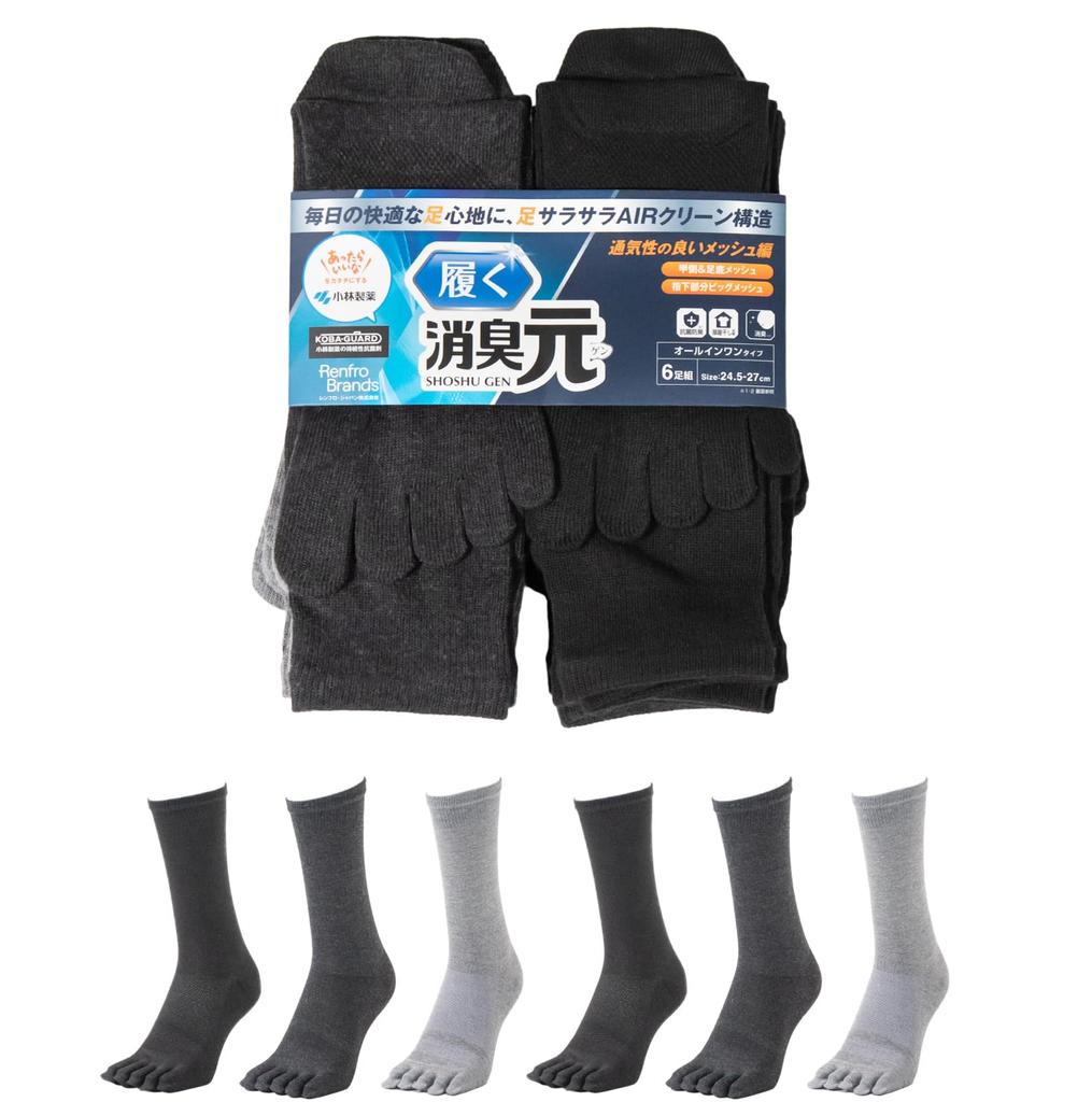 Shoshugen Crew Antibacterial and Set of Available In and Gray Men's Five-Toe Socks, Odor-Deodorizing, 6, Black, Charcoal,