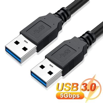 Удлинительный кабель USB 3.0 - USB 3.0, удлинительный кабель USB A, штекер - штекер USB3.0 2.0, быстрая передача данных для радиатора жесткого диска