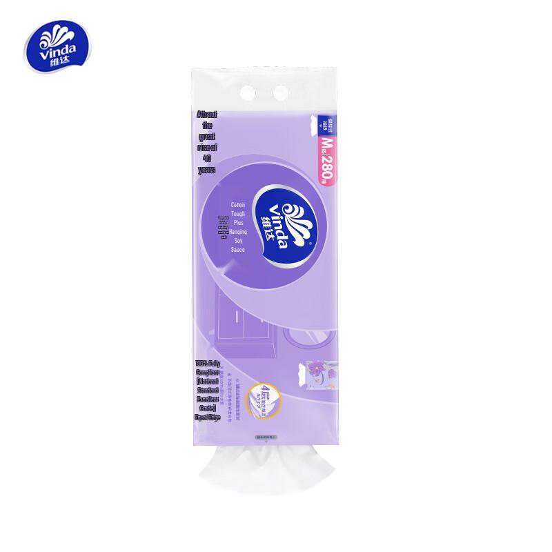 Vinda Cotton-Tough Hanging Tissues & Multi-Purpose Disinfectant Bundle