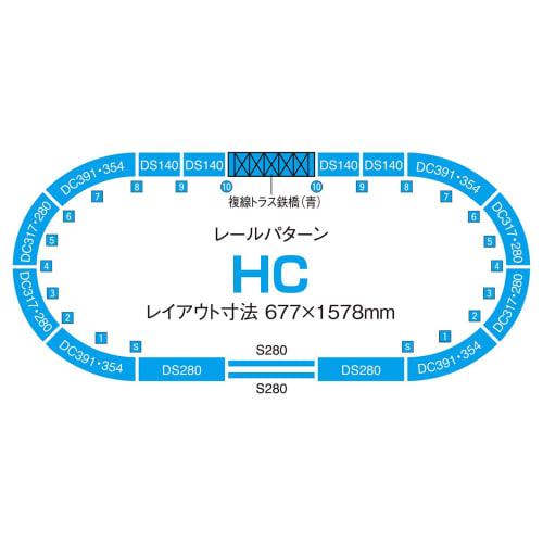 TOMYTEC Набор рельсов TOMIX N Gauge, Набор эстакады для двухпутного движения, Схема HC 91074, Принадлежности для модельной железной дороги