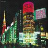CD РАЗНЫЕ - Kyohei Disco Night -Kyohei Tsutsumi COCP34575PROMO COLUMBIA 2007 Япония Танцевальная & Электронная Б/У