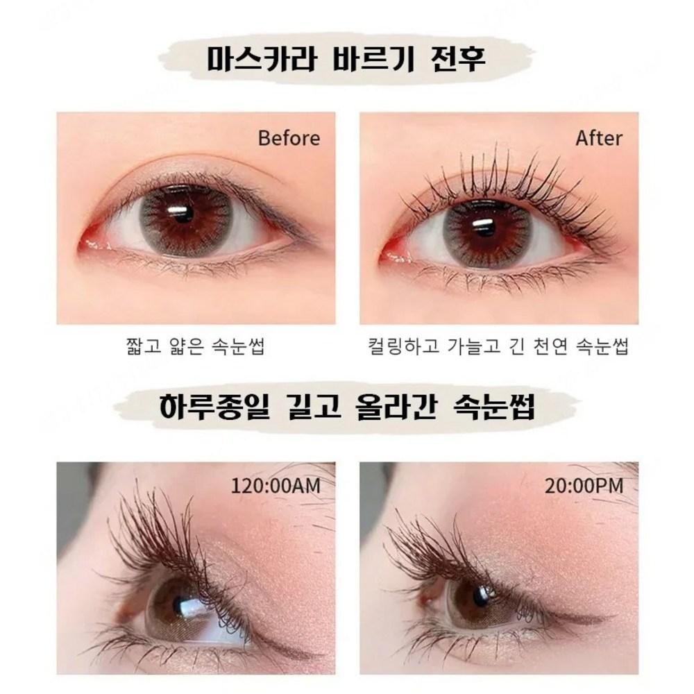 1+1/2+2 Screw Shape Mascara Long Lash Black Tech Mascara Volume Mascara Waterproof Mascara 3.5g, Brown X 1