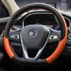 Совместимый чехол на руль для Changan CS35, CS55, CS75plus, Eado, Oshan X7, X5, Z6 - Зимняя версия