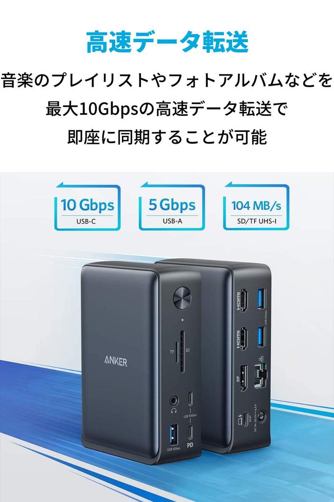 ANKER PowerExpand Dock Docking Station 85W Output 4K Compatible HDMI Port 1Gbps Ethernet Port Audio Jack Port MicroSD SD Card Slot 13-in-1 USB-C 3.5mm