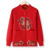 Elderly Grandma Sweater Women Festive Tang Dynasty Knitted Cardigan Autumn and Winter Plus Velvet Thickened Jacket Mother Blessing Clothes