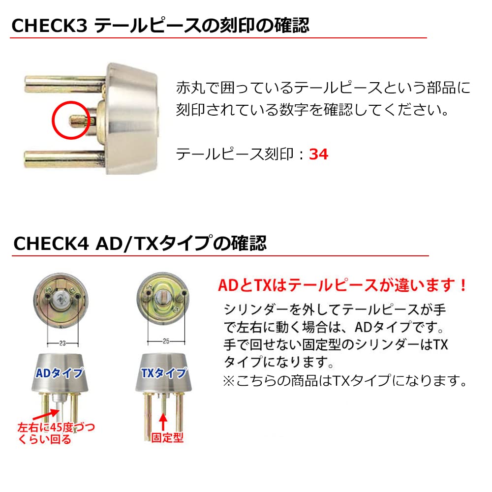 GOAL Key TX Replacement V18 Dimple Cylinder Lock Замена самостоятельно 3 ключа Silver Инструкции по замене включены TXK TD TG TGG TDD GD GK GCY-237