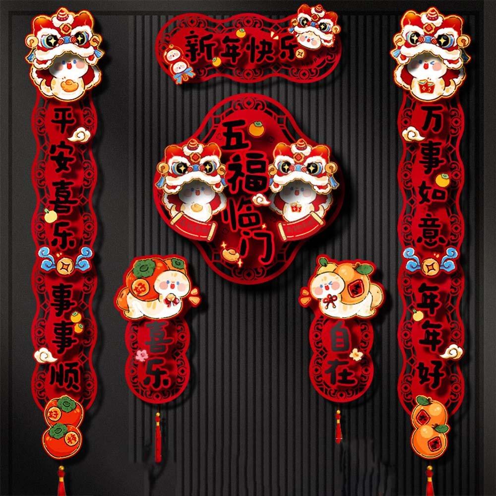 Chinese Style 2025 Snake Year Door Couplets Spring Festival Supplies  Wedding Celebration