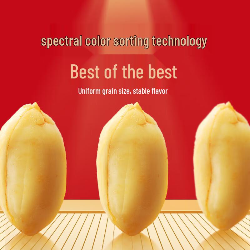 HUANGFEIHONG Spicy Peanuts Snack