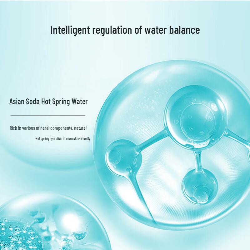 Wen Biquan Hydrating & Moisturizing Face Cream