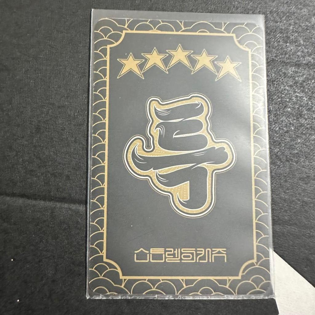 [Б/У] Straykids AIEN 5star Бонусная торговая карта, Ограниченное издание для США, Target