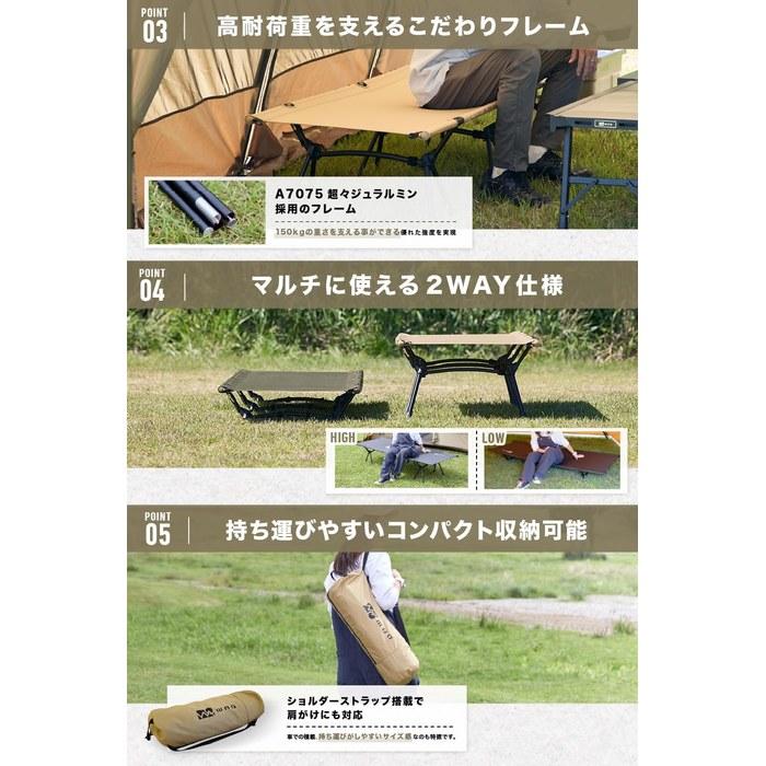 WAQ 2-Way Camping Cot - Silent, Lightweight Folding Bed, 150kg Capacity, Adjustable Height (Beige Gray) - 600D Seat - Normal